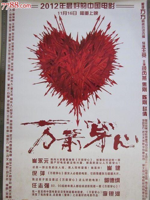 东英吉利大学ID学生卡